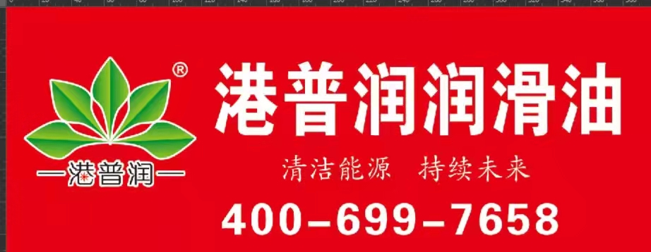 機械設備潤滑的9個常見誤區